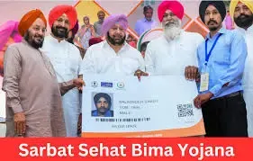 Sarbat Sehat Bima Yojana