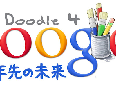 √完了しました！ nexus7 google ロゴ 進まない 163711-Nexus7 google ロゴ 進まない