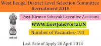 District Level Selection Committee Recruitment 2018 -193 Nirman Sahayak, Executive Assistant, Clerk-cum-Typist