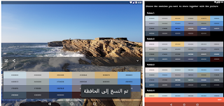 تحميل تطبيق Graphice الافضل للمهتمين بالتصاميم وتحرير الصور ,Graphice - color palettes of pictures & wallpapers ,تحميل تطبيق Graphice ,تطبيق Graphice ,Graphice الافضل للمهتمين بالتصاميم وتحرير الصور ,