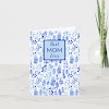 Watercolor Leaves Mothers Day Card