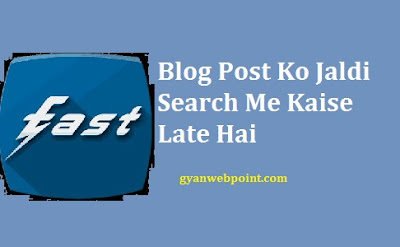 Blog-Post-Ko-Google-Search-Me-Jaldi-Kaise-Laye