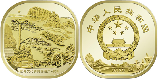 China 5 yuan 2022 - Huangshan Mountain