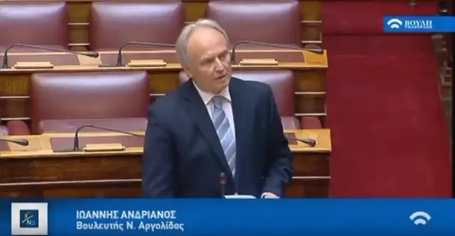 Αναφορά Ανδριανού στη Βουλή