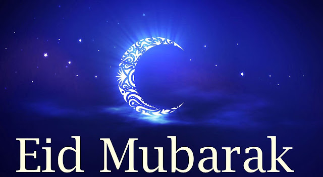  मुबारक शायरी स्टेट्स - Eid Mubarak Shayari