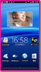 device20100407a007