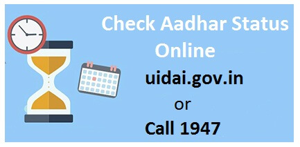 aadhar card check