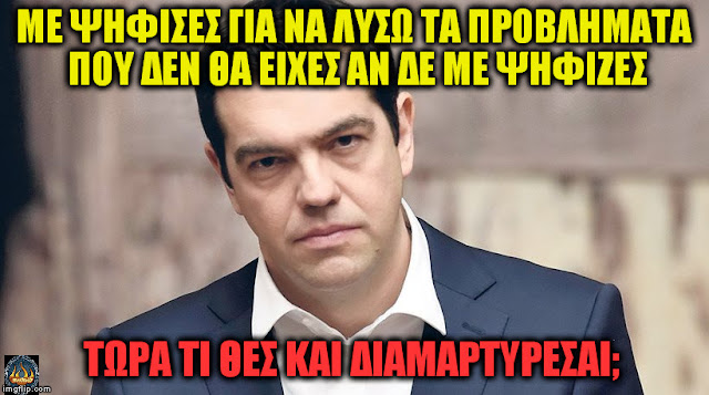  Οριστικό: Ψαλίδι έως 18% στις συντάξεις, στα 5.681 το αφορολόγητο