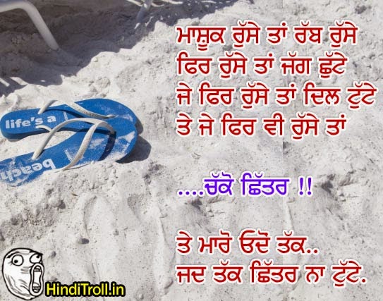 ... Hindi Wallpaper | Hindi Quotes Photo For Whatsapp And Facebook