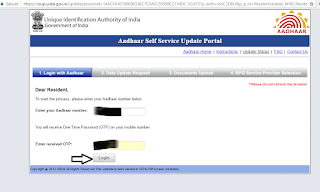 Aadhar_Correction