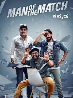 Man of the match kannada movie songs