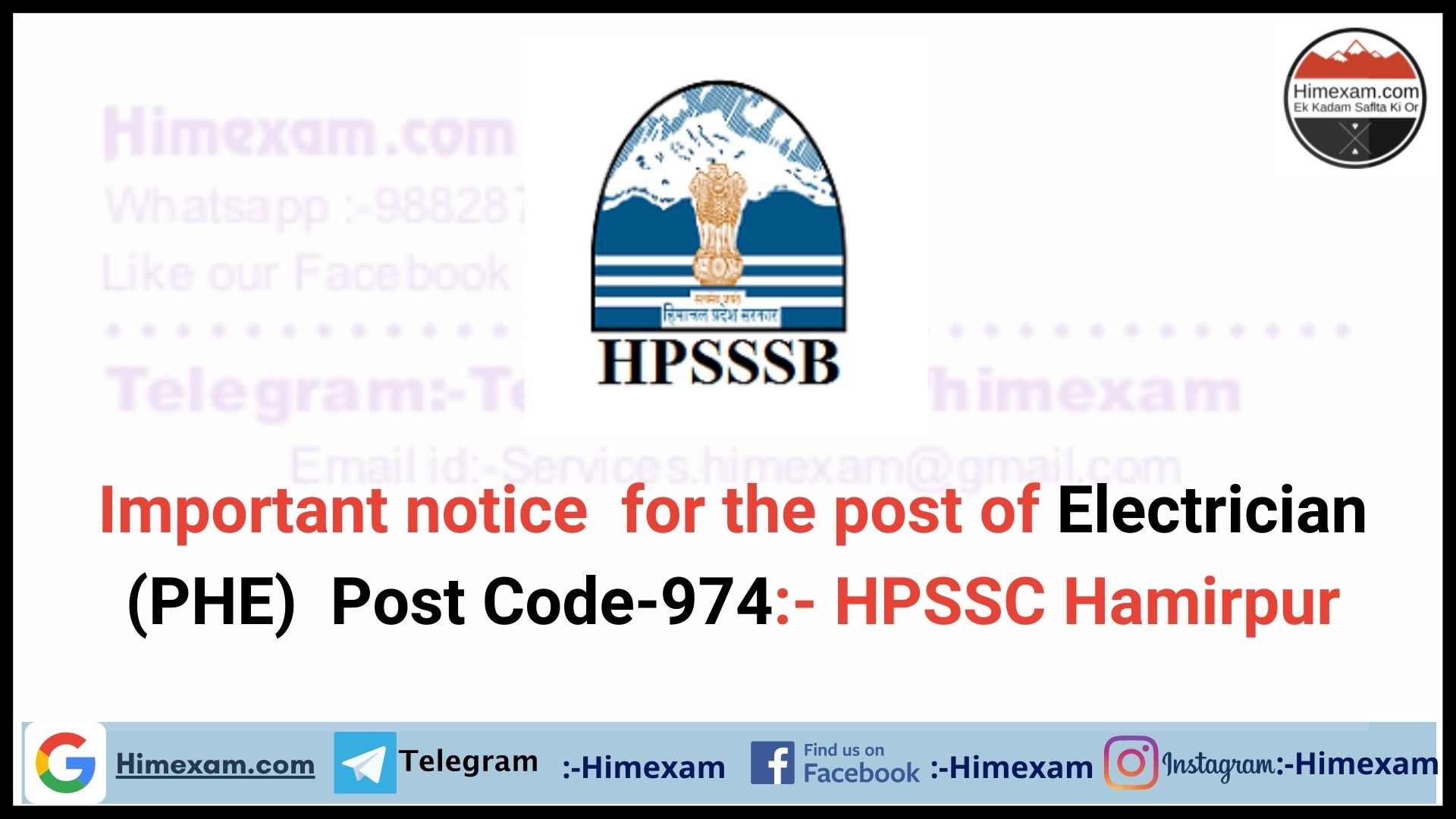 Important notice  for the post of Electrician (PHE)  Post Code-974:- HPSSC Hamirpur