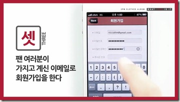 2PM과 함께 알아보는 의류앨범 사용법! (2PM Clothes Album Tutorial Video) - YouTube.FLV_000050017
