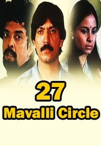 27 Mavalli Circle Top 10 Kannada Thriller Movie