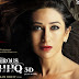 UMEED LYRICS – DANGEROUS ISHHQ