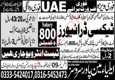 Taxi Driver Jobs In UAE 2023