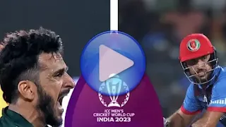 Pak vs Afg CWC 2023