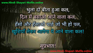  good-morning-love-images
