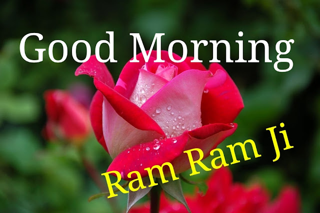 Good Morning Ram Ram Ji