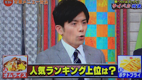 スクール革命