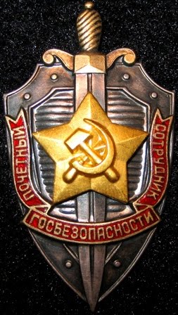 KGB Badge 1