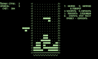 Tetris cumple 30 años