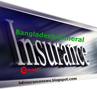 ... all the Bangladeshi General Insurance Company list and addresses with