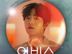 Kim Bo Hyung - Stay (Abyss Ost Part 3) Lyrics