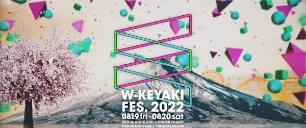 220820 Sakurazaka46 @ W-KEYAKI FES. 2022 Day 2