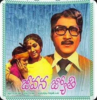 jeevana jyothi songs