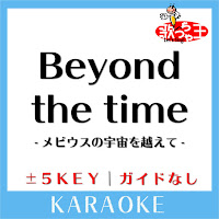 BEYOND THE TIME（メビウスの宇宙を越えて）