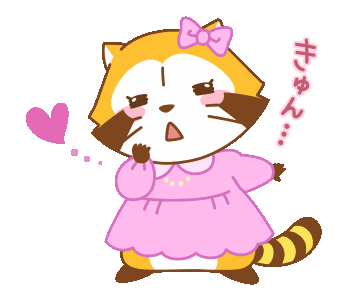 Line Official Stickers Rascal And Lily Raccoons In Love Example With Gif Animation