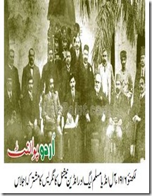 Young Mr. Jinnah