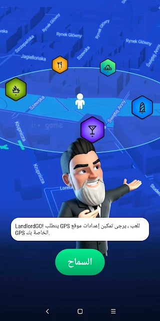 لعبة LANDLORD GO Business Simulator | لعبة المستثمر المحترف بيع وشراء المشاريع بشكل إفتراضي