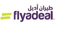 اعلان توظيف في شركة طيران أديل (Flyadeal) لحملة الثانوية فما فوق بمدينة جدة