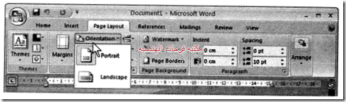 ورد-2007-20150219160303-00017_09