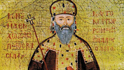 Μανουήλ Β΄ Παλαιολόγος (1350-1425) αυτοκράτορας του Βυζαντίου.