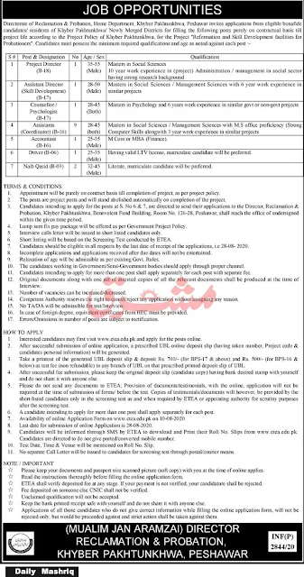 home-department-kpk-govt-jobs-2020.apply-online