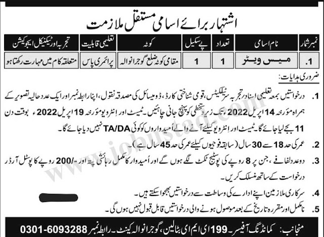 Advertisement for Pakistan Army Civilian Jobs in 2022 and Application Form