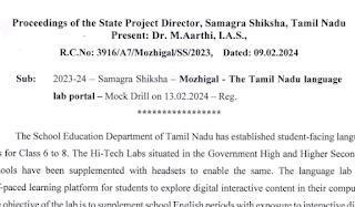 பள்ளிக் கல்வி - மொழிகள் ஆய்வகம் - Baseline Assessment- வழிகாட்டு நெறிமுறைகள் வெளியீடு