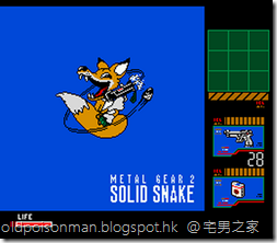 Metal Gear 2 - Solid Snake (1990)(Konami)[tr En][a][RC-767].017