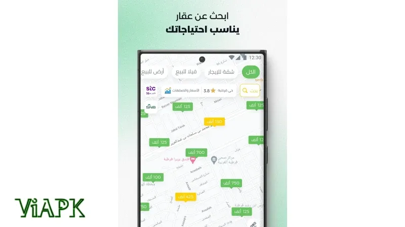 تطبيق حراج