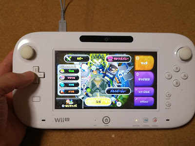 [最も欲しかった] wii u gamepad 価格 243361-Wii u gamepad 価格