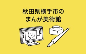 漫画家志望の持ち込み 電話のかけ方とマナー 漫画家志望の持ち込み 電話のかけ方とマナー