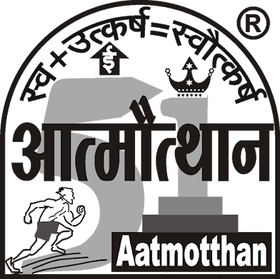 Aatmotthan