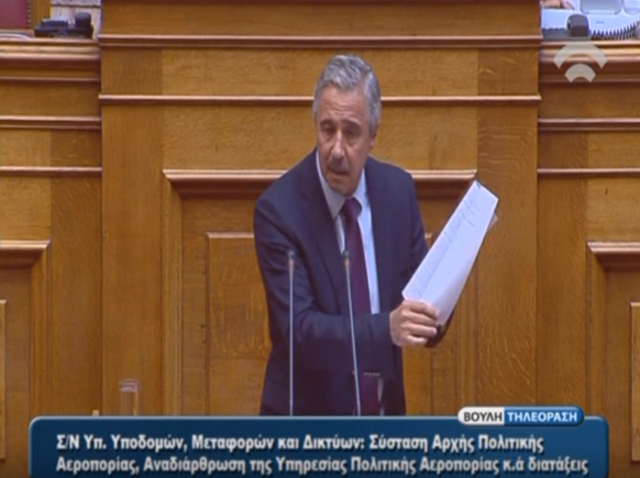 Γ.Μανιάτης: 2 ξένοι και 3 Έλληνες θα αποφασίζουν για το FIR Αθηνών (βίντεο)