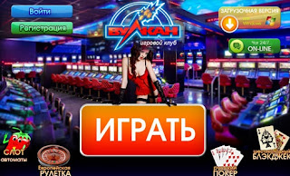 http://bonus-vulcancasino.com/zerkalo/