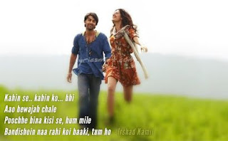 AUR HO LYRICS – Rockstar