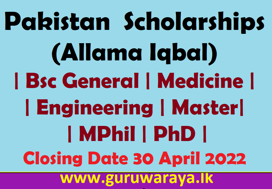 Pakistan Scholarship (Allama Iqbal)