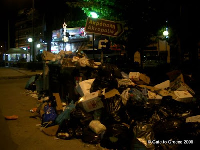 Athens Garbage